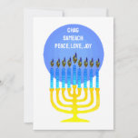 CHAG SAMEACH GREETING Flat Card<br><div class="desc">CHAG SAMEACH GREETING CARDS 
you can customise on the back of the card.</div>