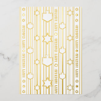 Chag Sameach Happy Chanukah