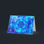 Chag Sameach Jewish Star Holiday Card<br><div class="desc">Cover all of your Jewish holidays with this beautiful "Chag Sameach" (Hebrew for "Happy Holidays") card. Lovely for Chanukah,  Shavuot,  Rosh Hashanah,  Passover—any "chag" you want!</div>