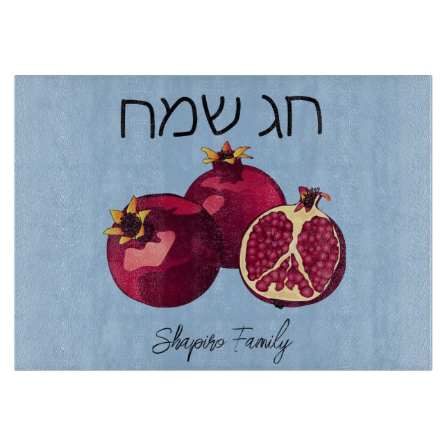 Chag Sameach Pomegranate Challah Board (Front)