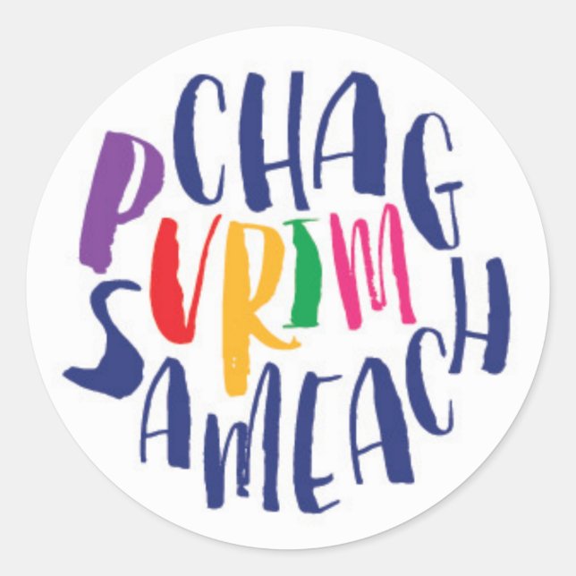 Chag Sameach Purim Colourful Sticker (Front)