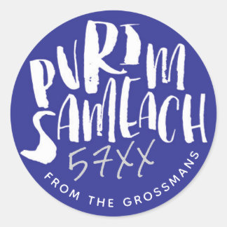Chag Sameach Purim Customisable Blue Sticker