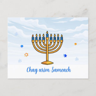 Chag urim sameach. Happy Festival of Lights Holiday Postcard