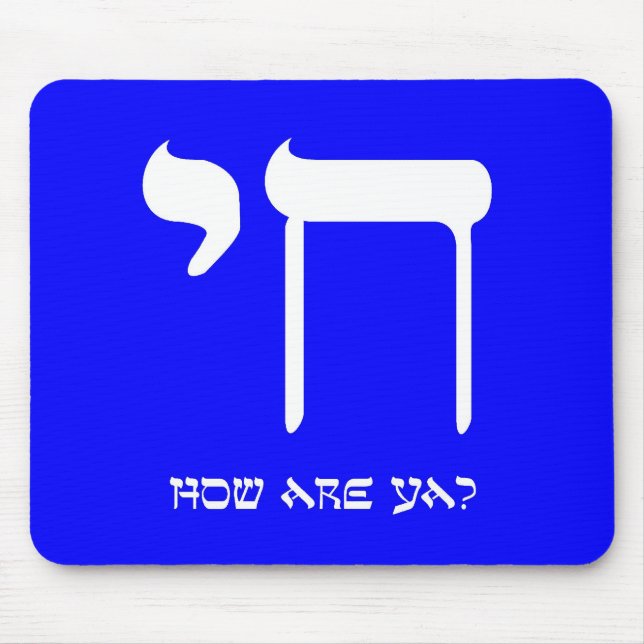 Chai 2, Electric Booga Blue Mouse Pad (Front)