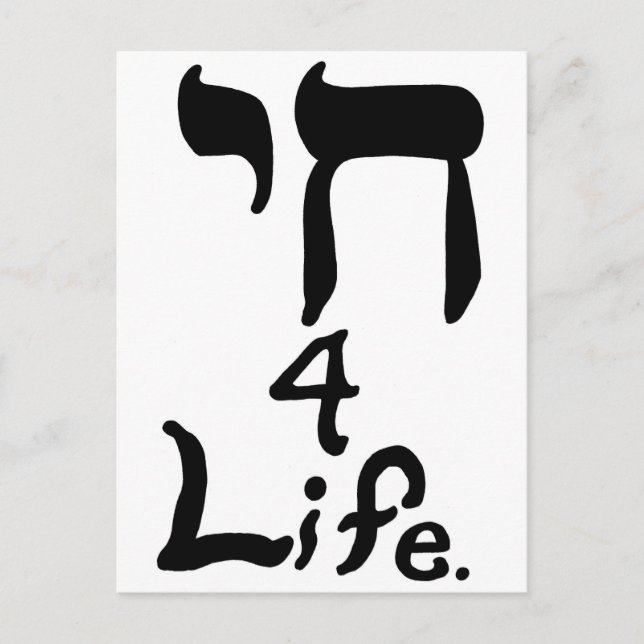 Chai 4 Life Postcard (Front)