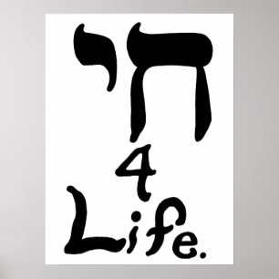 Chai 4 Life Poster
