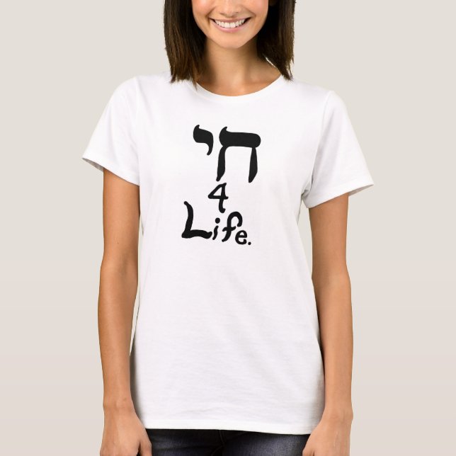 Chai 4 Life Shirts (Front)