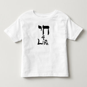 Chai 4 Life Shirts