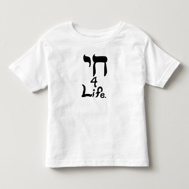Chai 4 Life Shirts (Front)