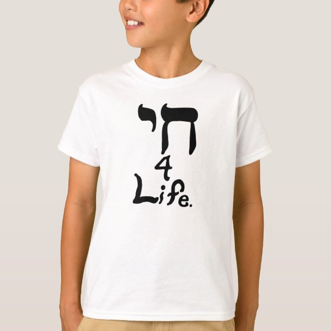 Chai 4 Life Shirts (Front)