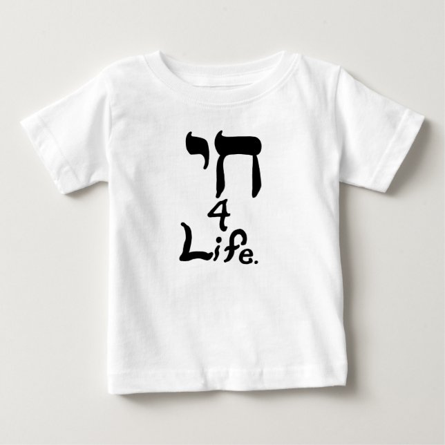 Chai 4 Life Shirts (Front)