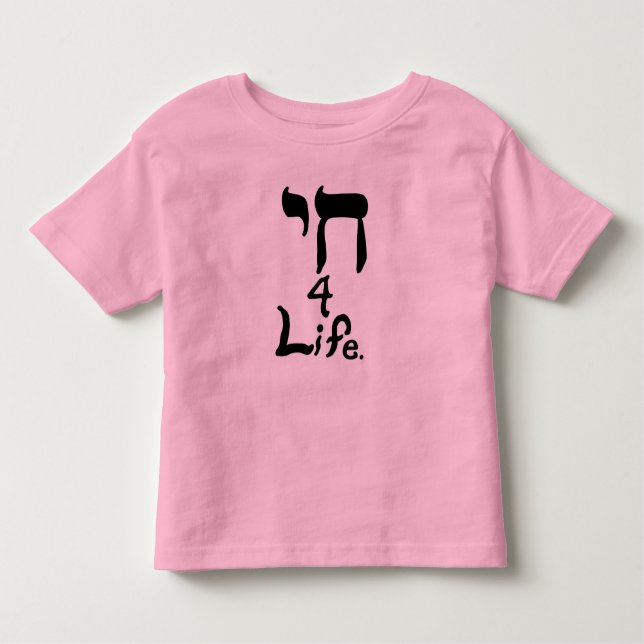 Chai 4 Life Shirts (Front)