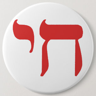 Chai 6 Cm Round Badge