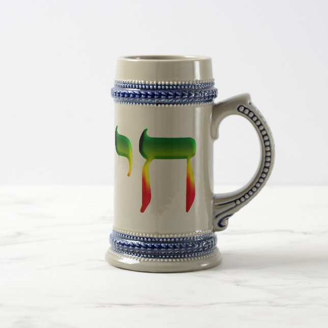 Chai Beer Stein (Right)