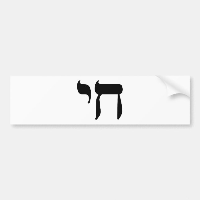 CHAI  black Bumper Sticker (Front)