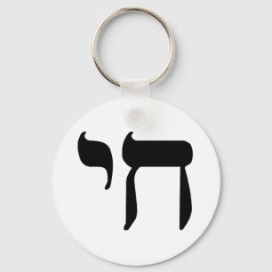 CHAI  black Key Ring