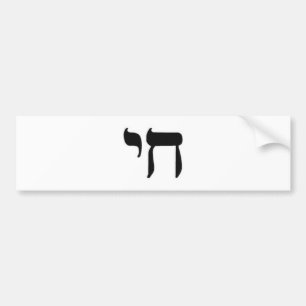 Chai Bumper Sticker