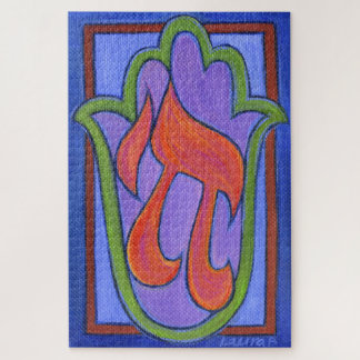 Chai Hamsa Jigsaw Puzzle
