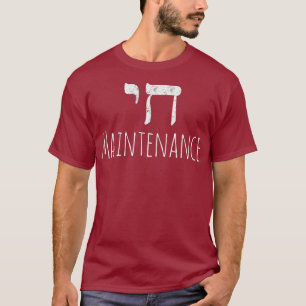 Chai High Maintenance Funny Hebrew Jewish T-Shirt