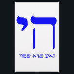 Chai how are ya?<br><div class="desc">Jewish Humour</div>