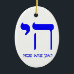 Chai how are ya? ceramic tree decoration<br><div class="desc">Jewish Humour</div>