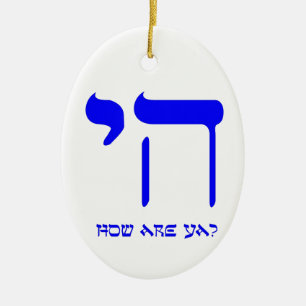 Chai how are ya? ceramic tree decoration