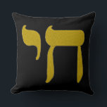 Chai Jewish Sign Pillow<br><div class="desc">Jewish Sign Pillow says "chai" which means life!</div>