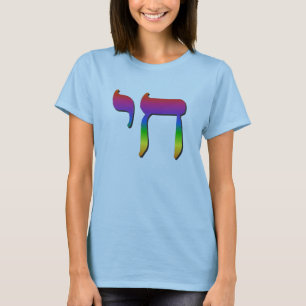 Chai Joyful Rainbow T-Shirt