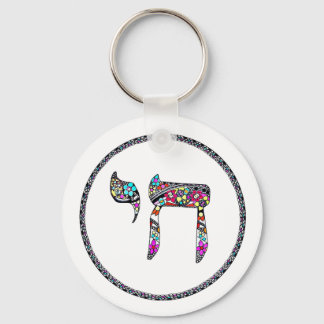 Chai Key Ring