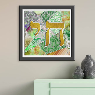 Chai Life in Hebrew Letters Green Quilt Effect Poster