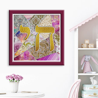 Chai Life in Hebrew Letters Pink Quilt Effect Wall Poster