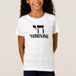 Chai Maintenance Nice Jewish Hanukkah Gifts T-Shirt<br><div class="desc">Hey Zazzle Friends! Share my ♥ love for Jewish-inspired gifts & lifestyle with this Chai Maintenance design. 
We have put some of our most popular Jewish designs on print-on-demand shops! Check out the links! 
www.etsy.com/shop/MadEDesignsStudio
www.society6.com/madedesigns
www.redbubble.com/people/MadEDesigns
www.inktale.com/a/madedesigns</div>
