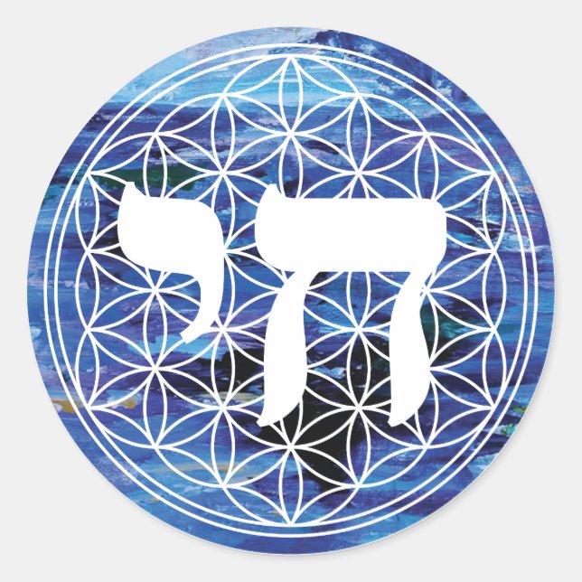 Chai Medallion Classic Round Sticker (Front)