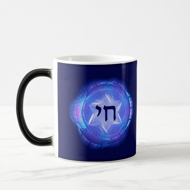 Chai - Promote Life Magic Mug (Left)