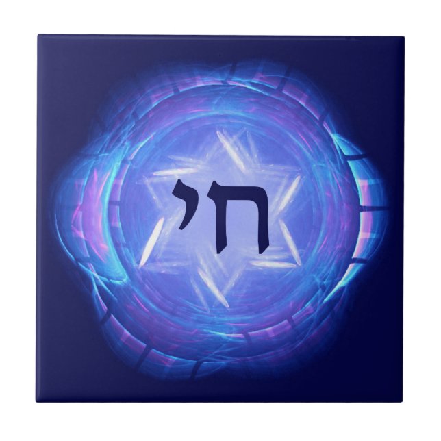 Chai - Promote Life Tile (Front)