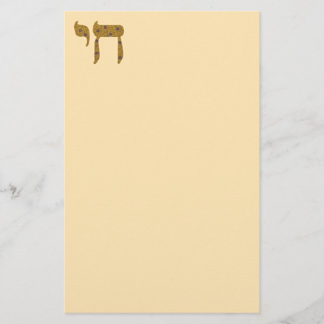 Chai Stationery (Front)