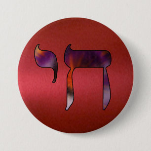 Chai Symbol Living Shirt, Red and Purple 7.5 Cm Round Badge