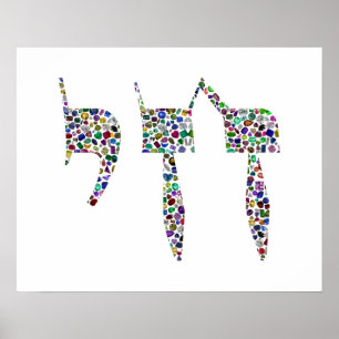 Chai symbol made with Gemstones in All Colours Poster