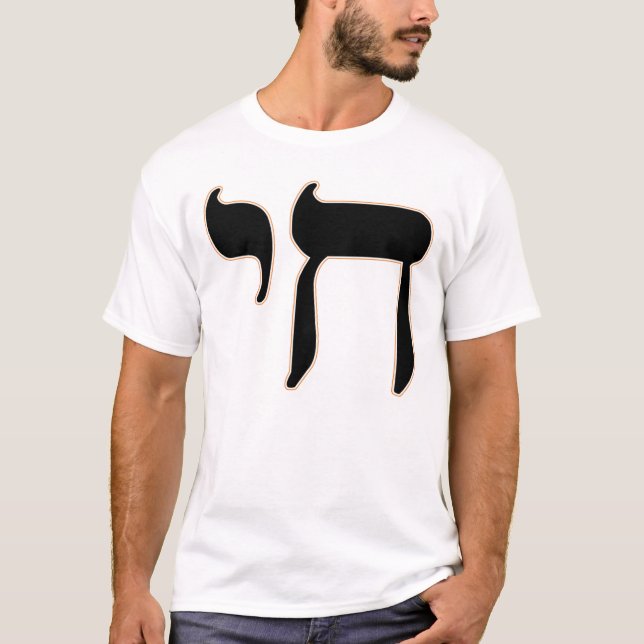 Chai T-Shirt (Front)