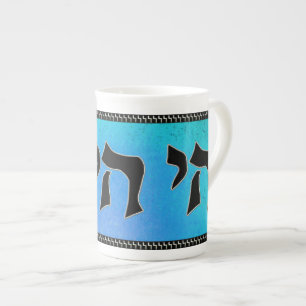 Chai Tea Bone China Mug