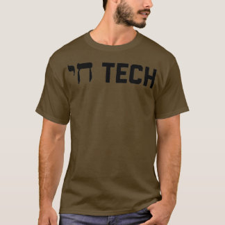 Chai Tech Funny Hebrew Hi Computer Software T-Shirt