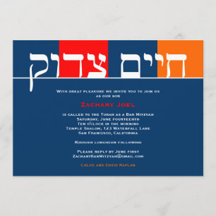 Chaim Tzadok Custom 3 Invitation
