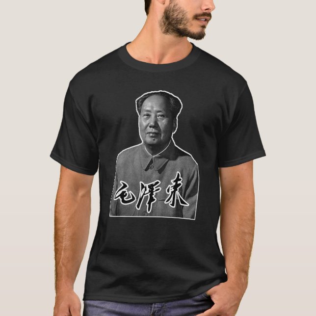 Chairman Mao Zedong Signature  Chinese Communist   T-Shirt (Front)