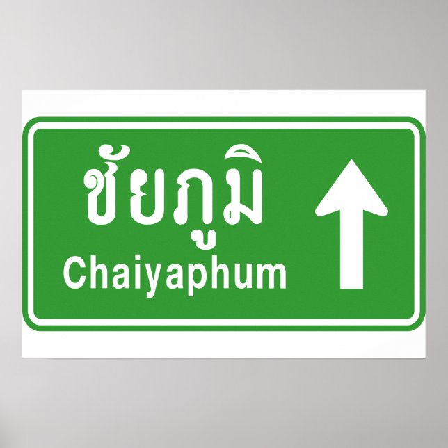 Chaiyaphum Ahead ⚠ Thai Highway Traffic Sign ⚠ (Front)