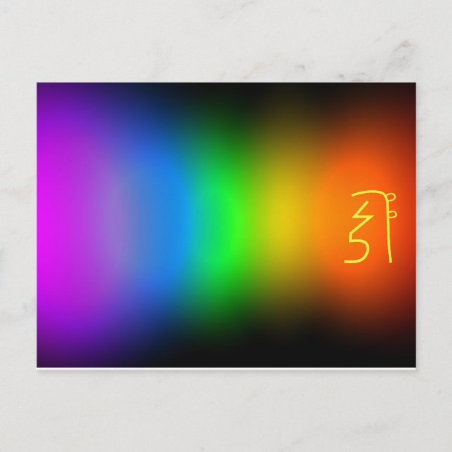 chakra healing Postcard (Front)