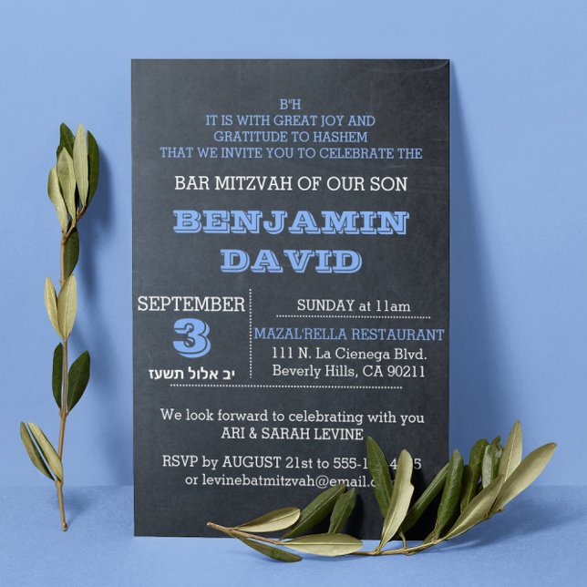 Chalkboard Blue B"H Bar Mitzvah Invitation (Creator Uploaded)