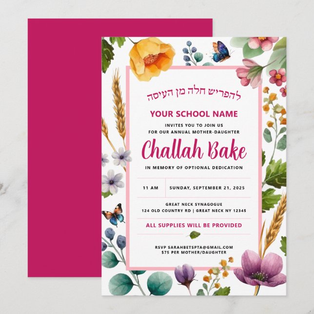 Challah Bake Watercolor Floral Invitation (Front/Back)
