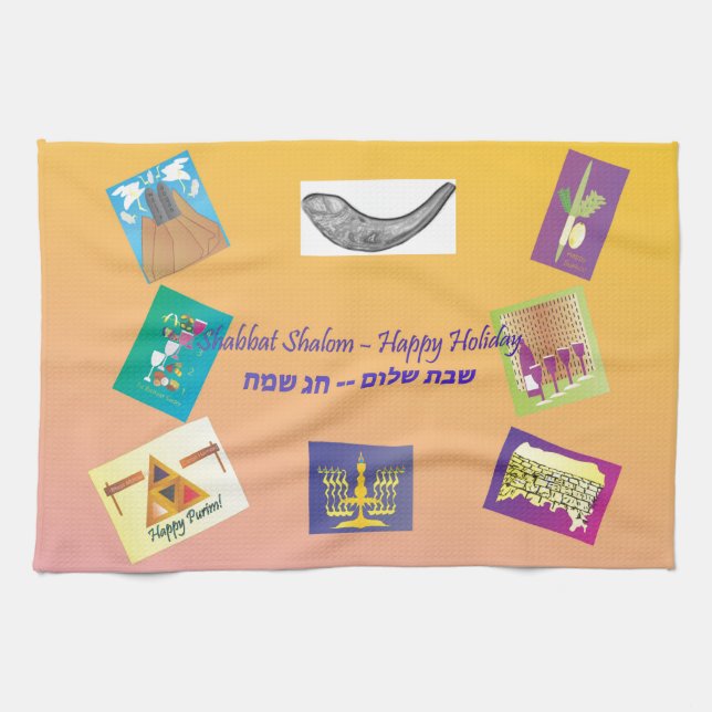 Challah Cover  Tea Towel (Horizontal)
