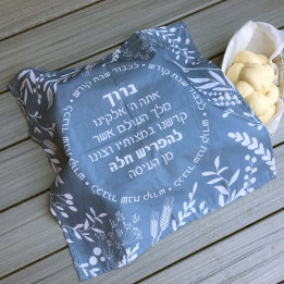 Challah Dough Cover. Floral Quirky Fruit BlueStone Napkin