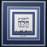 Challah Dough Cover Jerusalem Blues Personalised Napkin<br><div class="desc">Modern Clean Lines. Jerusalem Theme. Blue Squares. Challah Dough Cover If you need help with this design or to see other colours or design variations, please let us know. We love to collaborate! — Email us at : bestdressedbread@gmail.com and we will be happy to work with you. All the Best!...</div>